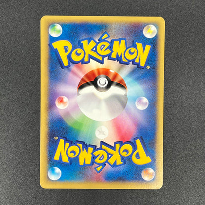 Janine's Crobat 066/141 VS 1st Ed Japanese Pokemon Card