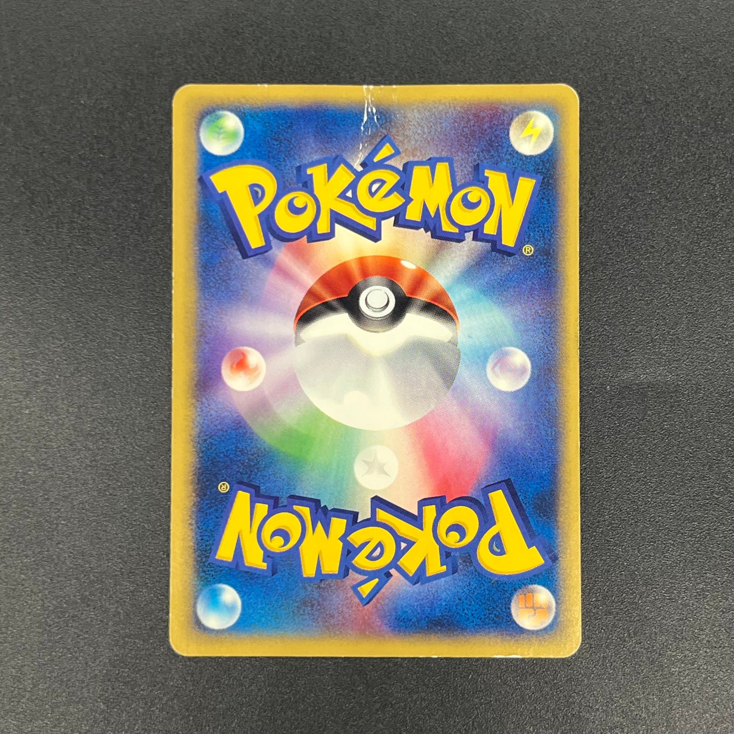 Togepi 035/P Promo McDonald's Japanese Pokemon Card