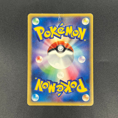 Togepi 035/P Promo McDonald's Japanese Pokemon Card