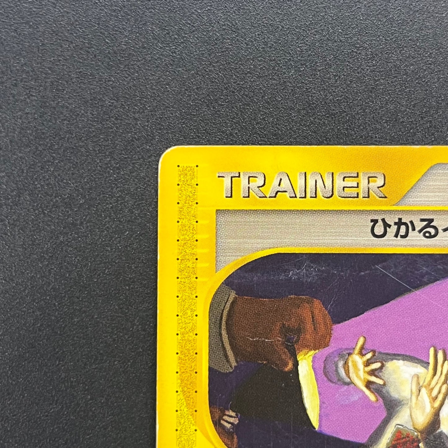 Shining Imakuni? 018/P Fan Club new membership Promo Card
