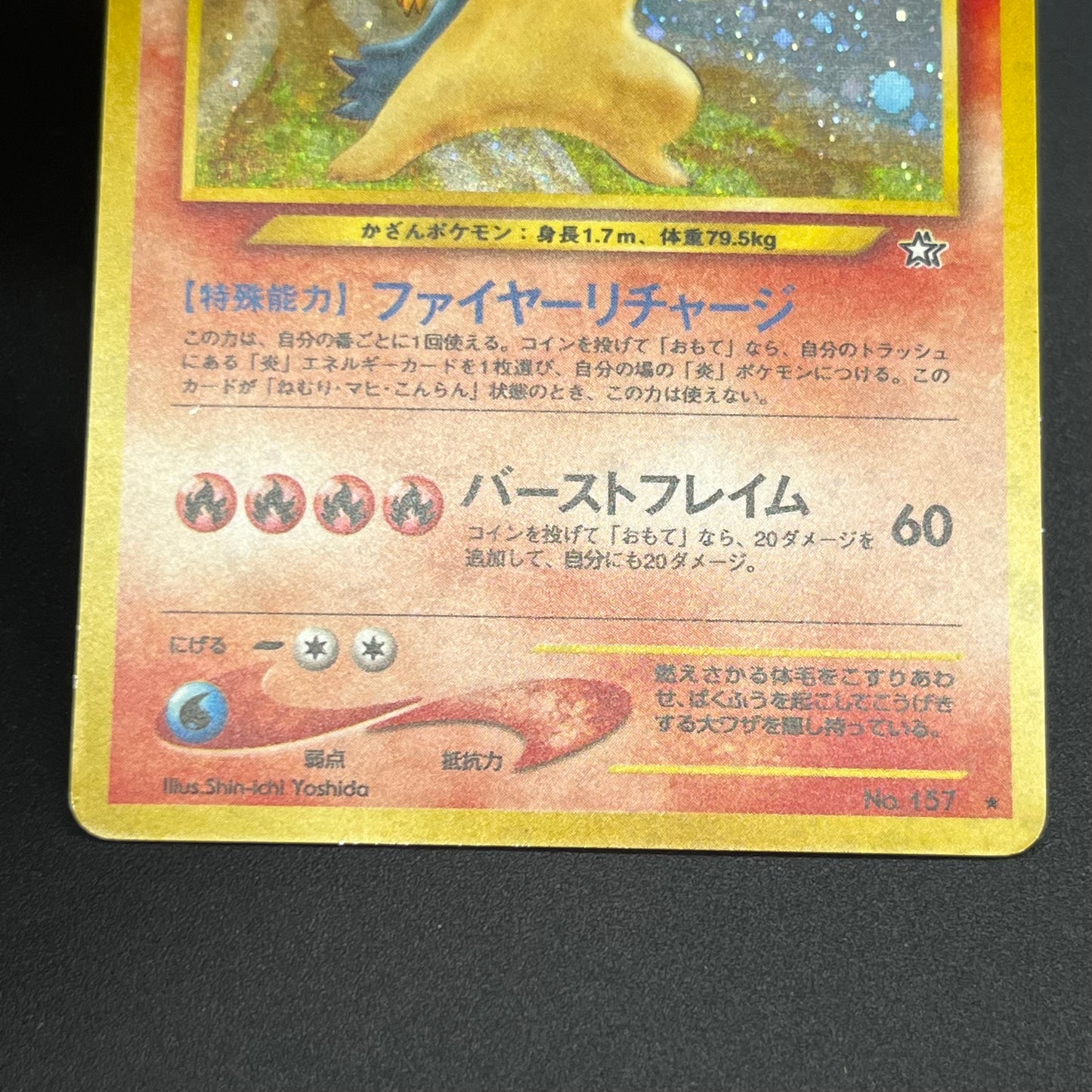 Typhlosion No. 157 Neo Genesis Holo Japanese Pokemon Card