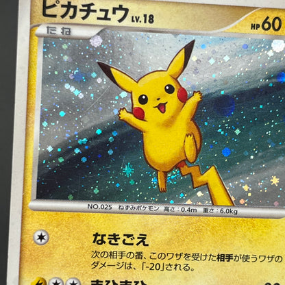 Pikachu 113/DP-P Holo Quiz Rally Pokémon Card