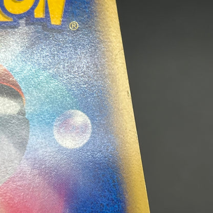 Steelix 073/087 Holo Swirl Wind From the Sea Pokémon Card