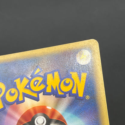 Rocket's Tyranitar 142/141 VS Holo 1st Ed Pokémon Card