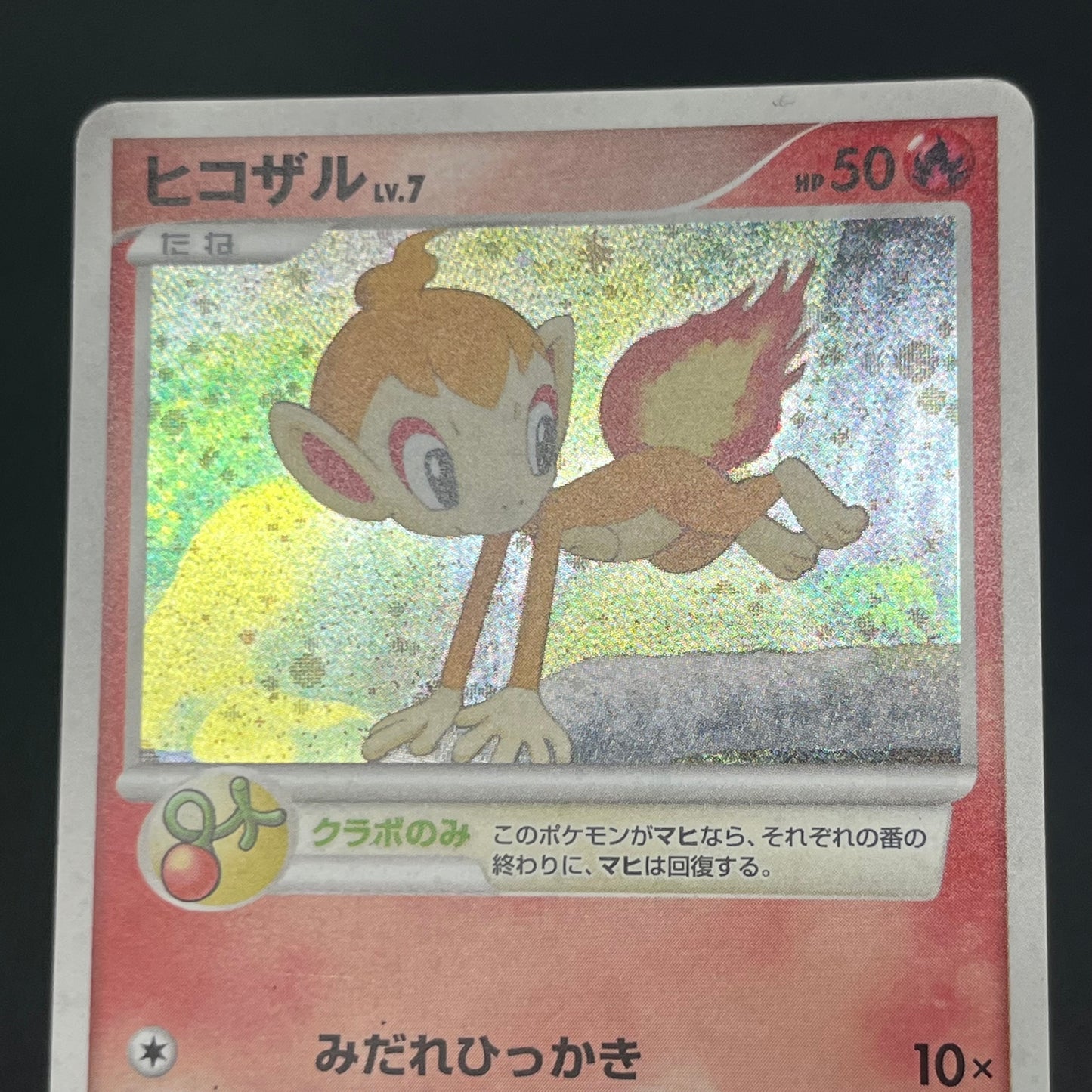 Piplup 003/PPP Chimchar Turtwig Promo 3set Pokemon Card