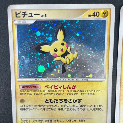 Pikachu 113/DP-P Pichu Raichu Challenge Trade Pokémon Card