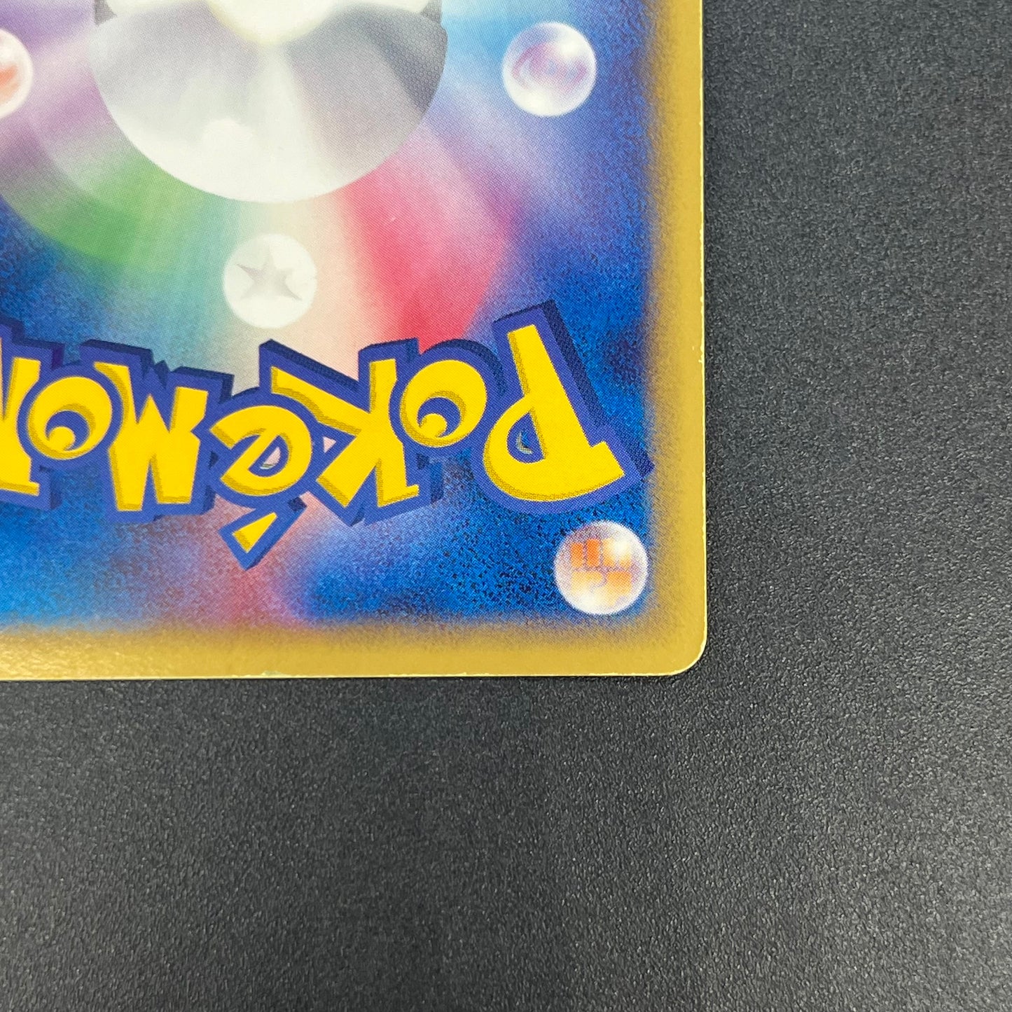 Aura's Lucario 012/020 Movie VS Pack Holo Pokemon Card