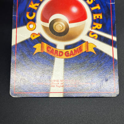 Sunkern 191 Natta Wake Vol.4 MP Promo Vintage Pokémon Card