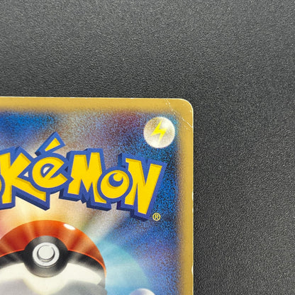 Charmander 124/DP-P Pokemon Center 10th Promo Pokemon card