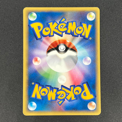 Janine's Beedrill 061/141 VS Japanese Pokémon Card