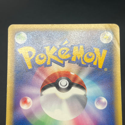 Will's Espeon 076/141 VS Series Japanese Pokemon Card