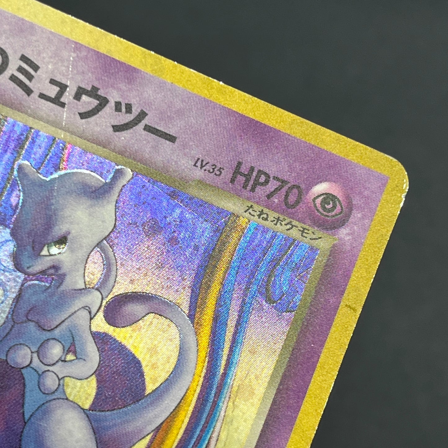 Great Rocket's Mewtwo No. 150 Game Boy GB Promo Holo Card