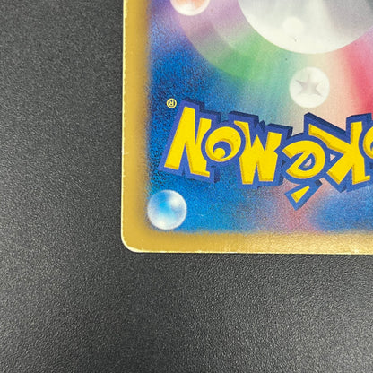 Snorlax 207/BW-P Promo CoroCoro Ichiban! March Card