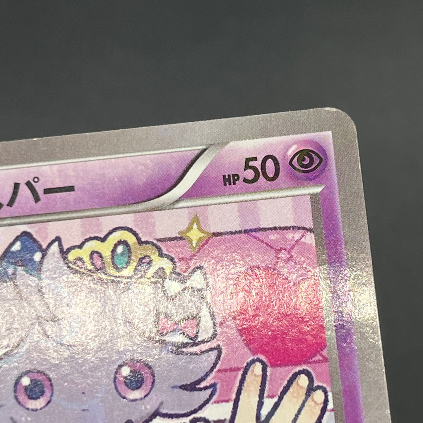 Espurr 016/032 Pokekyun Collection Japanese Pokemon Card