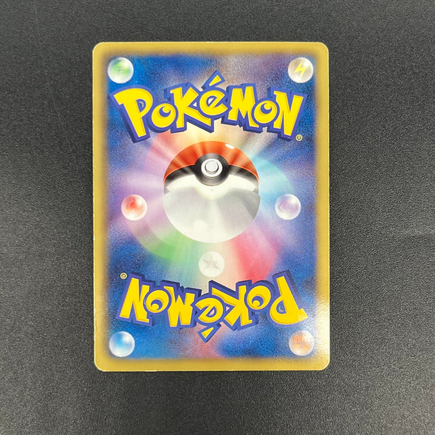 Rayquaza EX SR 053/050 BW5 Dragon Blade Pokémon Card