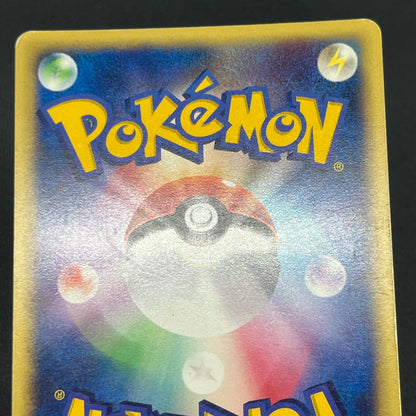 Team Rocket's Suicune 096/141 VS Holo Pokémon Card