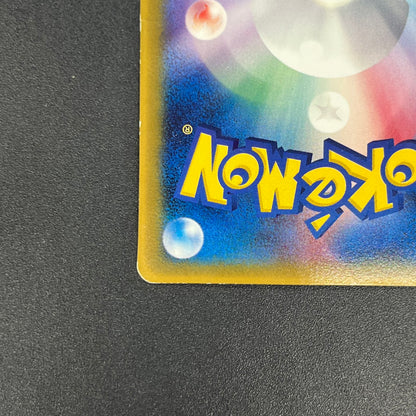 Mew 085/PCG-P Promo McDonald's Japanese Pokemon Card