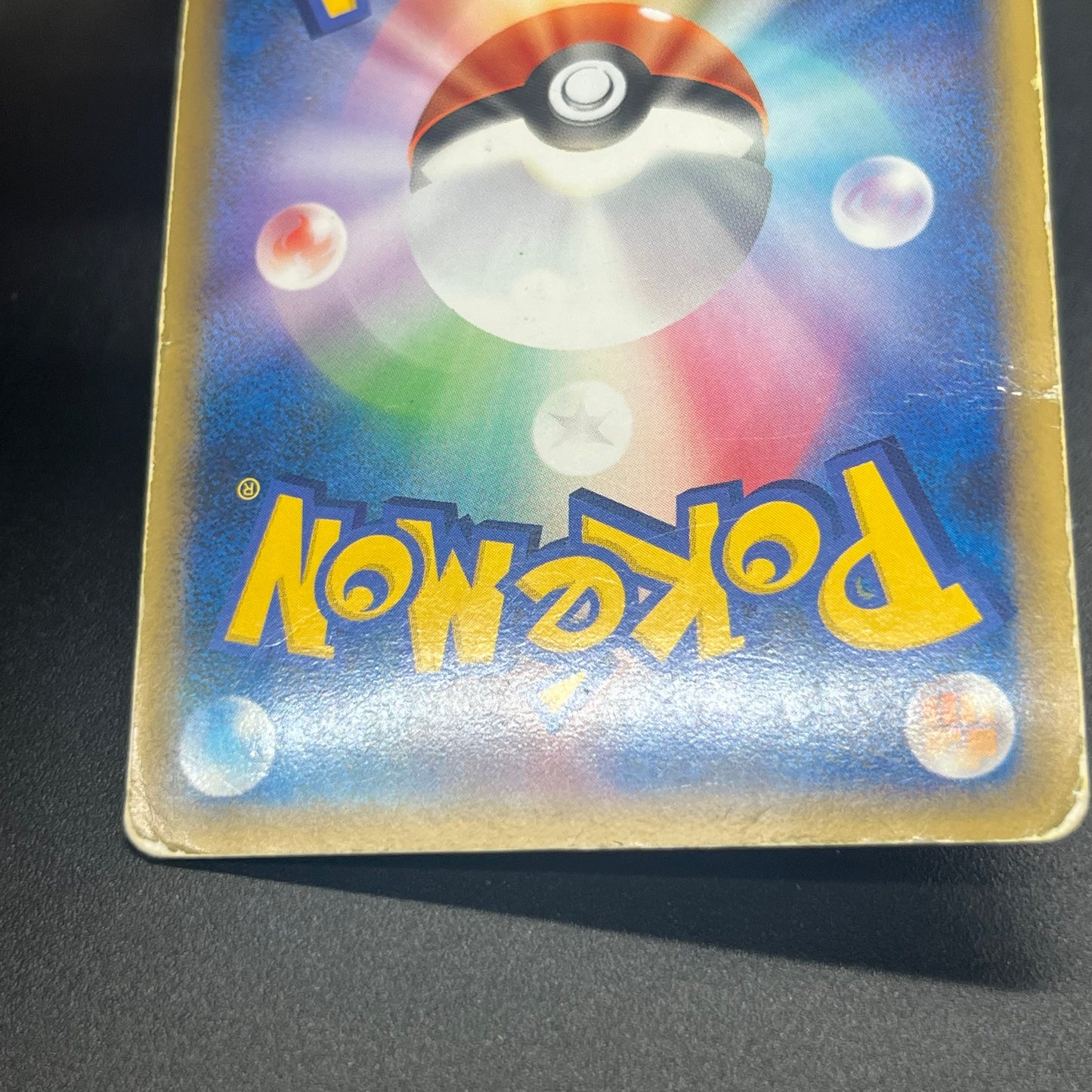 Kyogre & Groudon LEGEND L3 070/080 071/080 1st ED Card MP