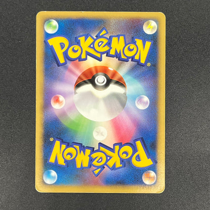 Visitor Deoxys 10th Movie Priomo Japanese Pokémon Card