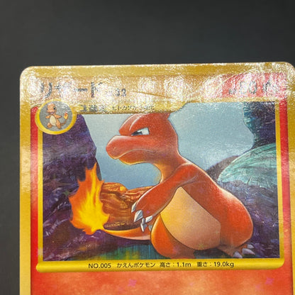 Charizard Stormfront Charmander Charmeleon 3set Card