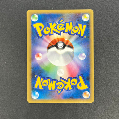 Totodile 036/L-P Promo Pokemon Center Stamp Japanese Card