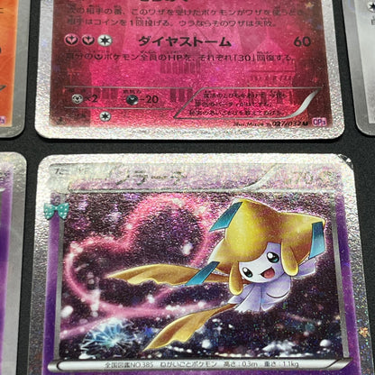 Jirachi Chikorita Pokekyun Collection CP3 Pokémon Card