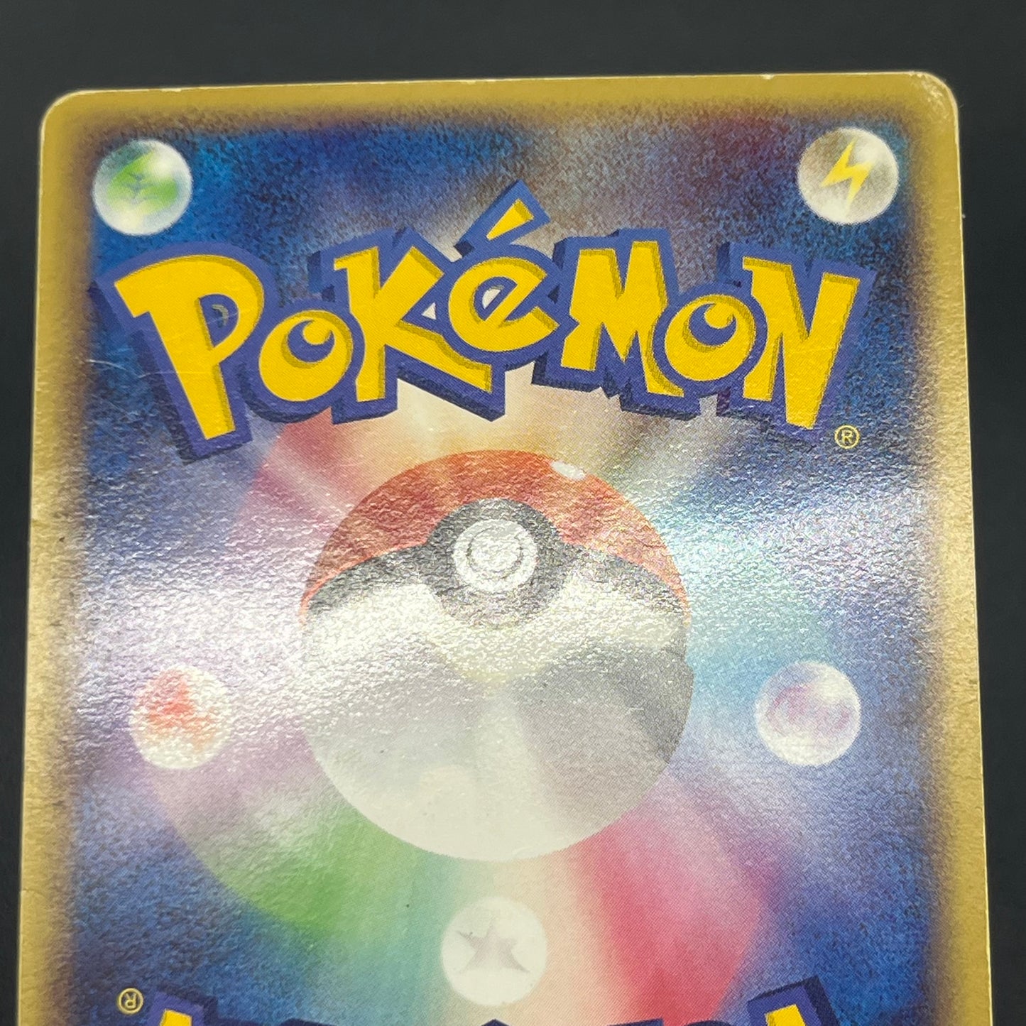 Articuno Zapdos Moltres Supreme Victors Japanese Card
