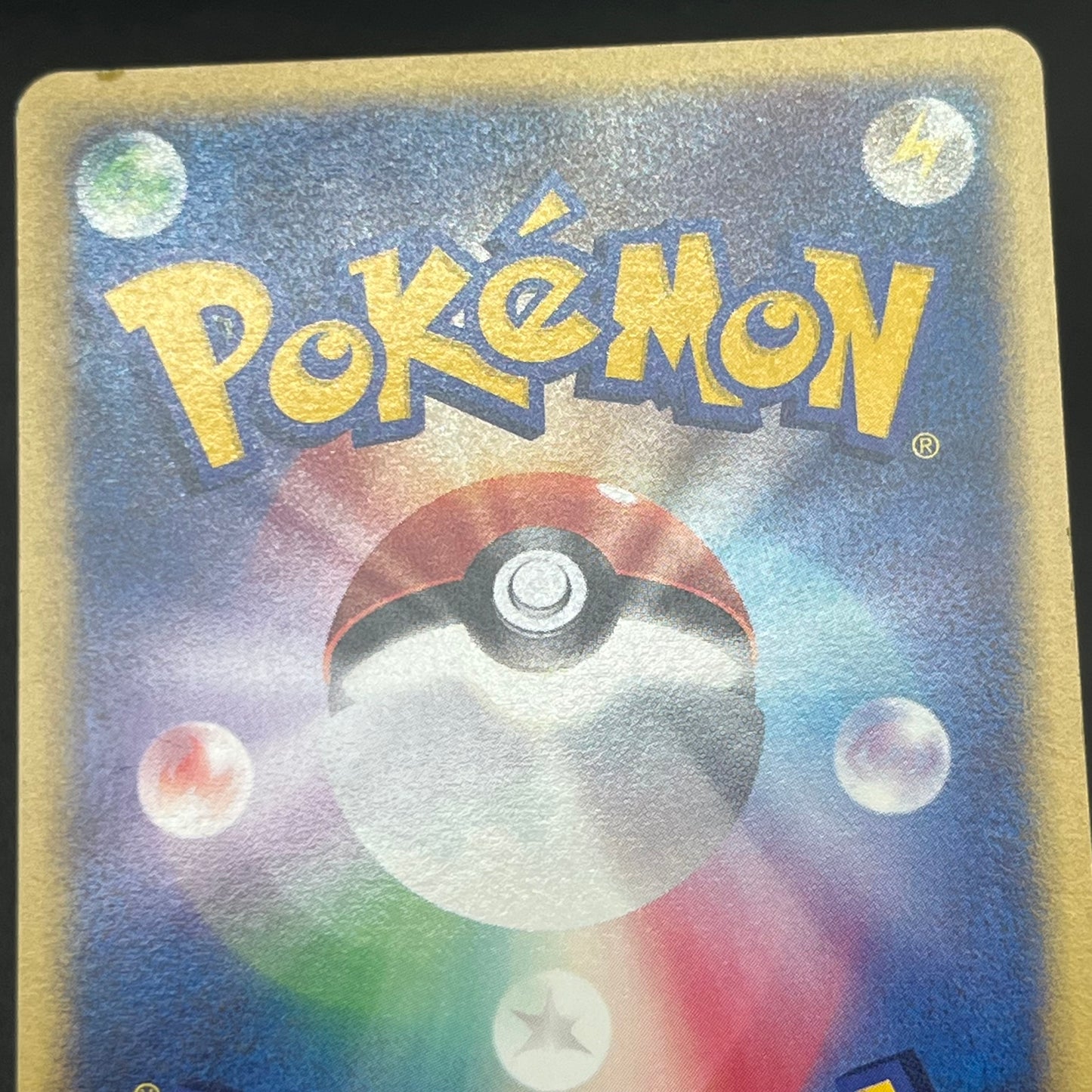 Quilava 008/T Bayleef Trainers Vol. 16 magazine Promo Card