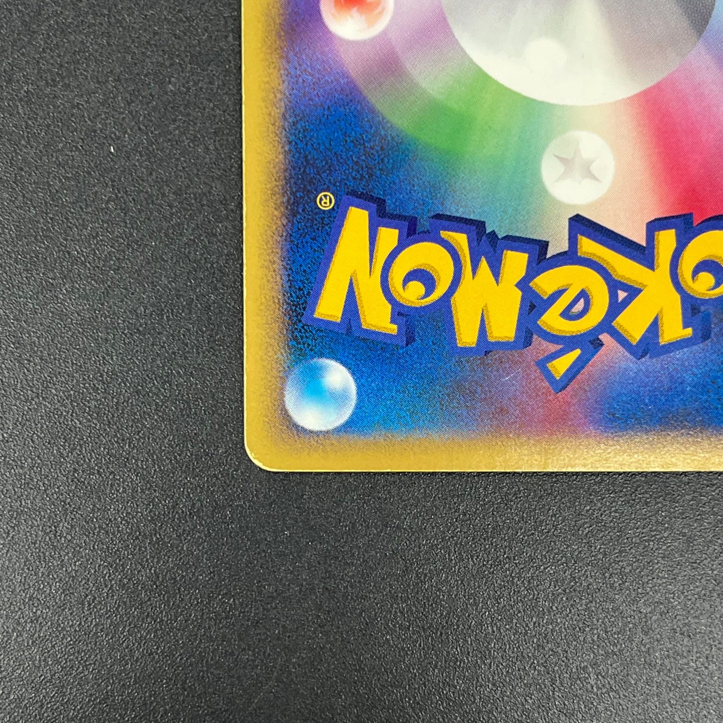 Striking Back Mewtwo 10th Anniversary Movie Holo Card