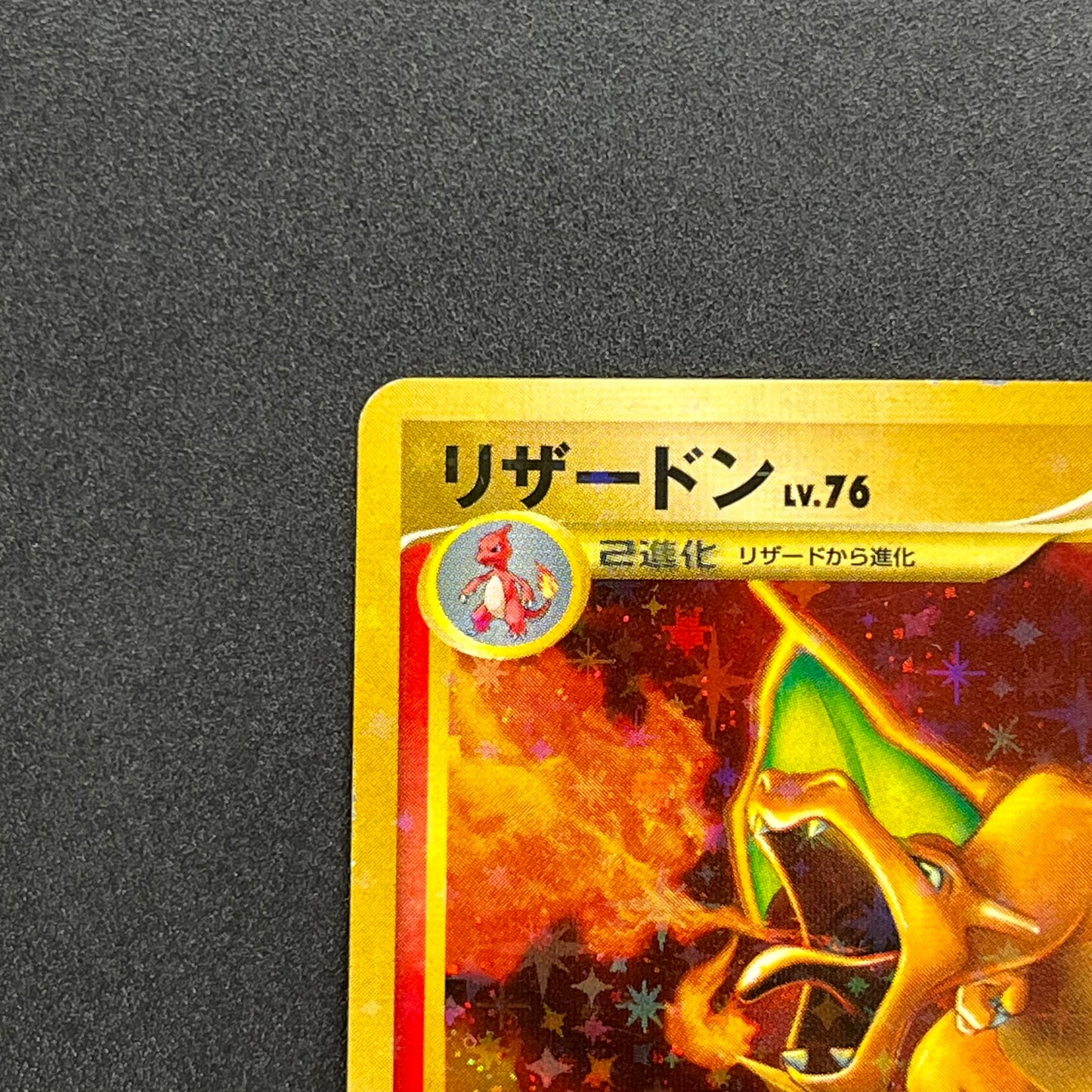 Charizard 092/092 Stormfront Holo Japanese Pokémon Card
