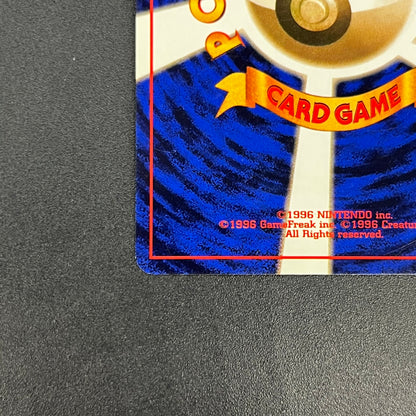 Sunkern 191 Natta Wake Vol.4 LP Promo Vintage Pokémon Card