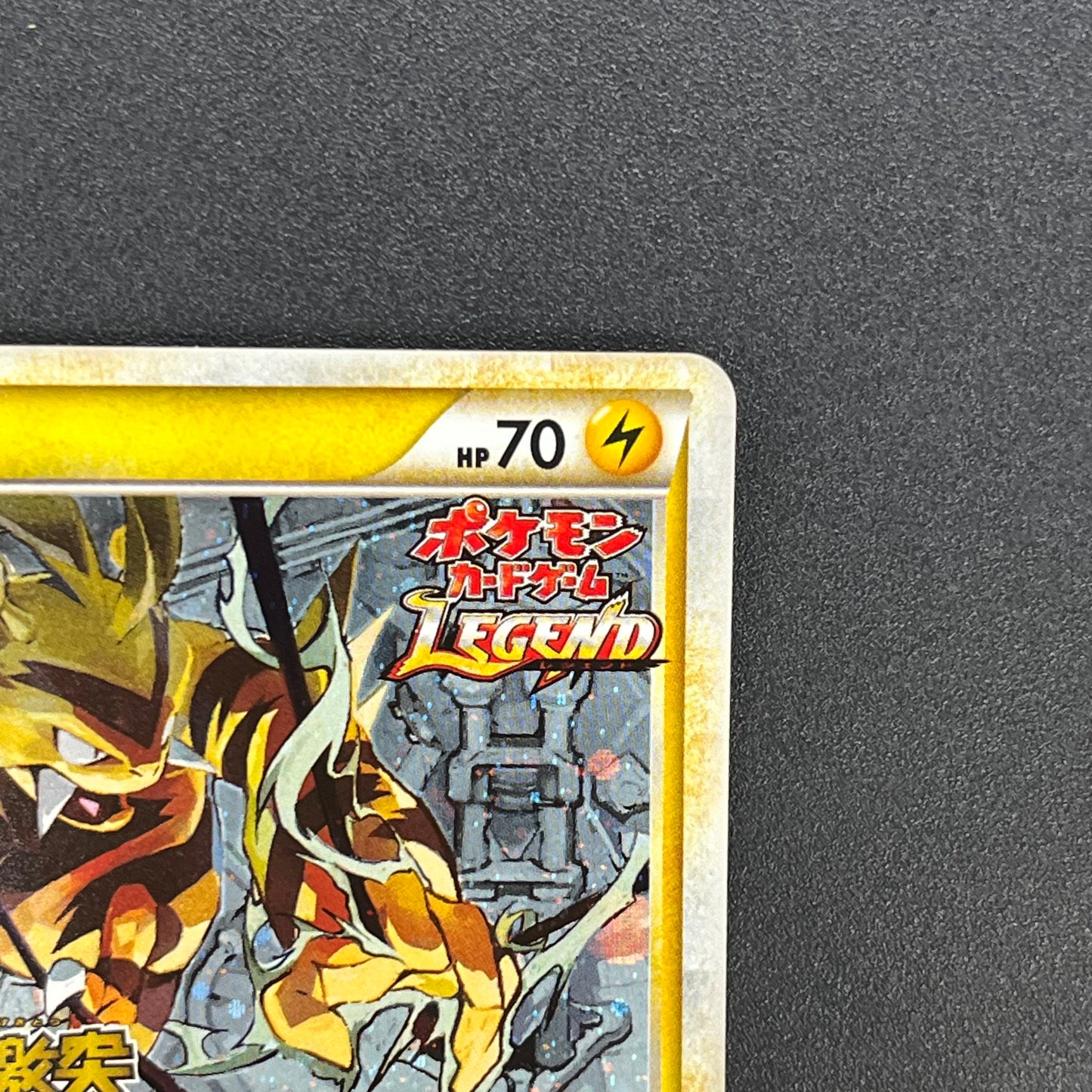 Electabuzz 069/L-P Promo Clash at the Summit Pokémon Card