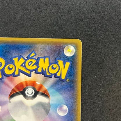 Greninja Mirror Holo 027/171 The Best of XY Japanese Card
