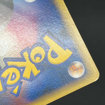 Slowpoke Dominos Pizza Promo 028/L-P Pokémon Card