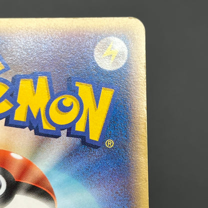 Plusle 004/PLAY Holo Players Club Promo Pokémon Card