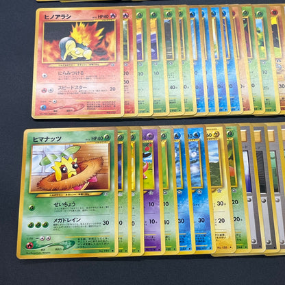Pokemon Card Old Back 130 Set Bulk Japanese Vol.7