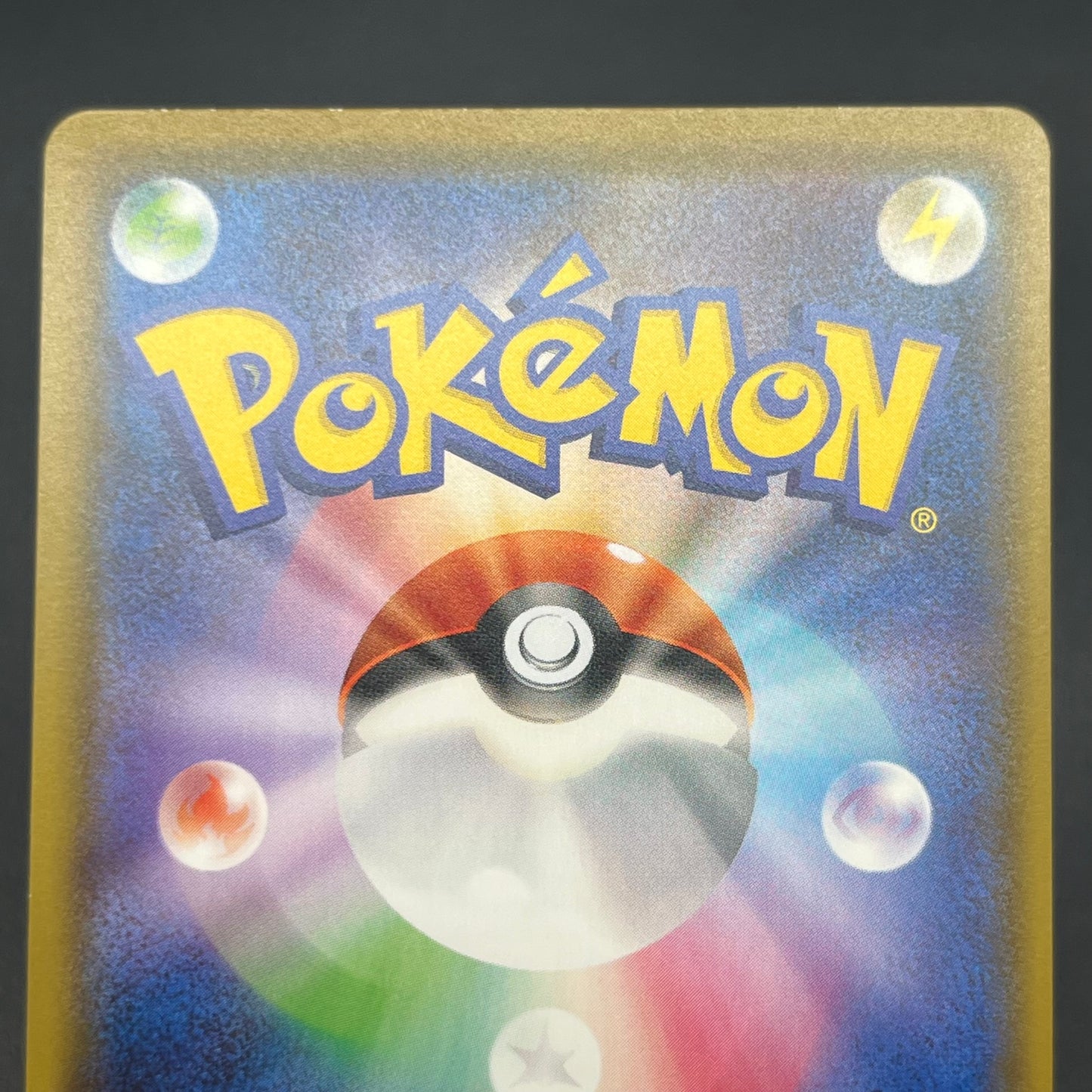 Milotic 145/S-P Promo Center Kanazawa Open Pokemon Card