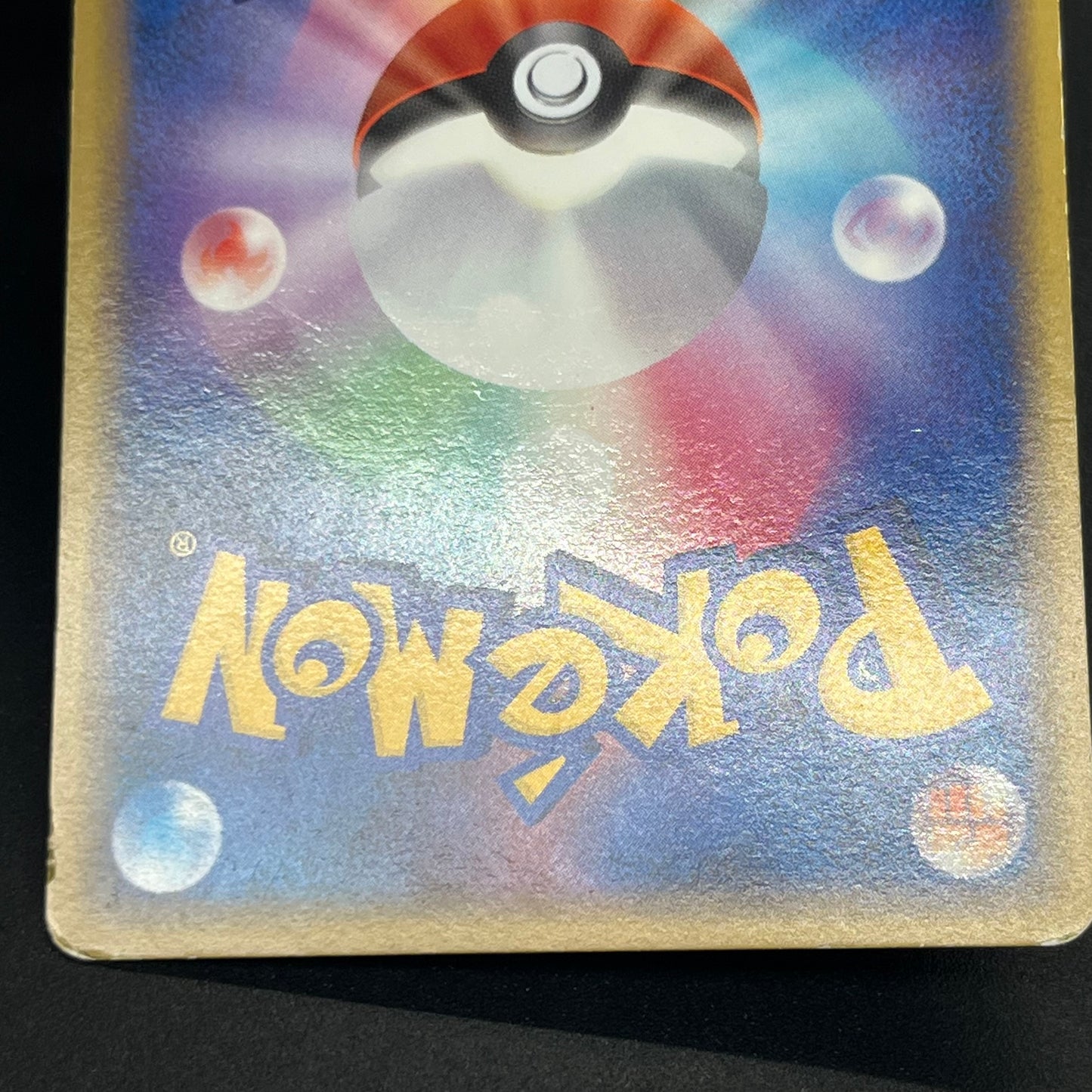 Gyarados 006/016 Melee! Pokemon Scramble Pokémon Card