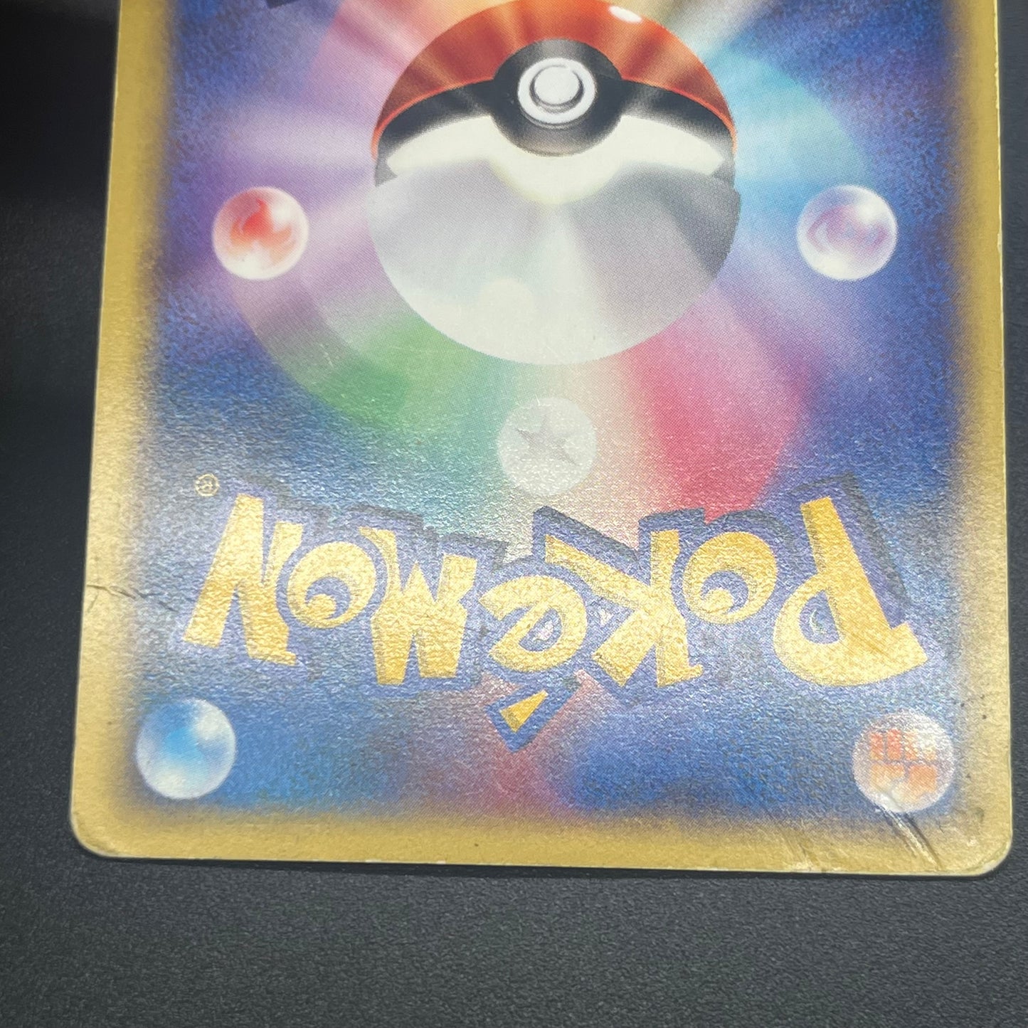 Team Rocket's Wobbuffet VS series 093/141 Pokémon Card