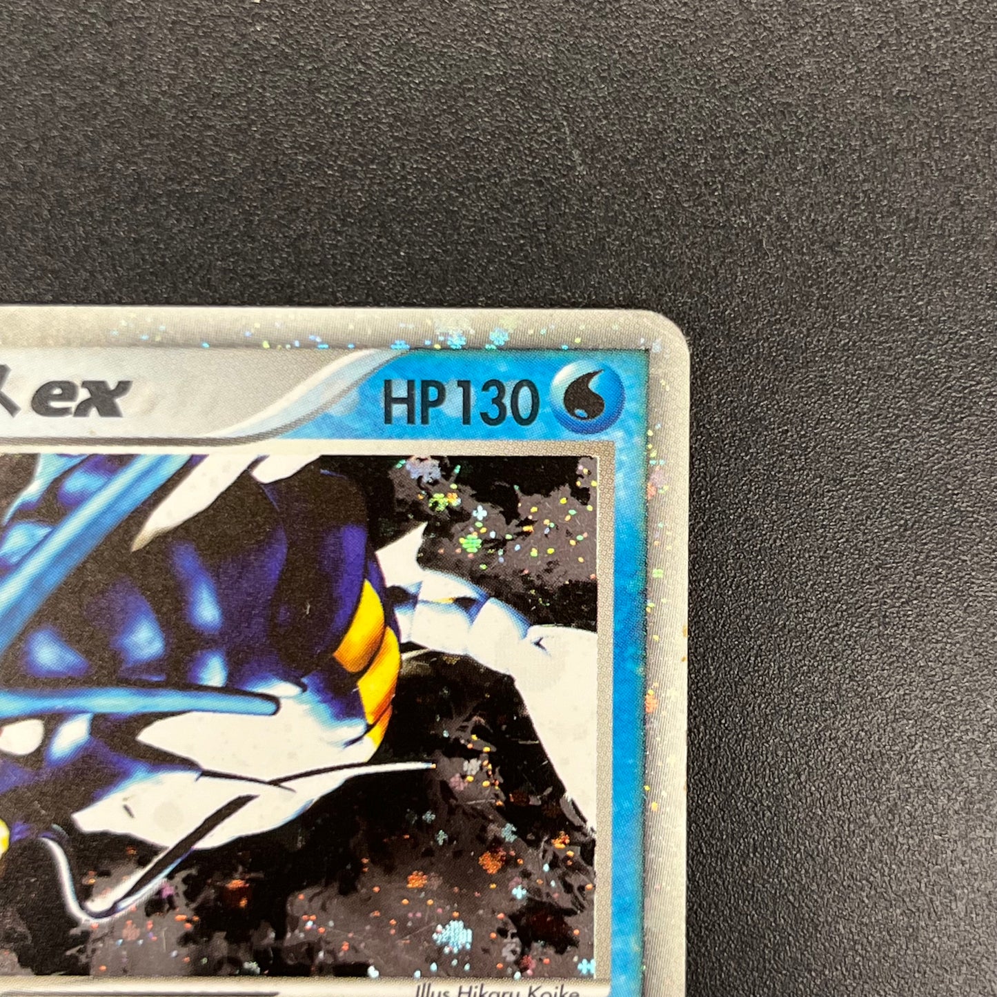 Gyarados ex 035/082 Holo Flight of Legends Pokémon Card