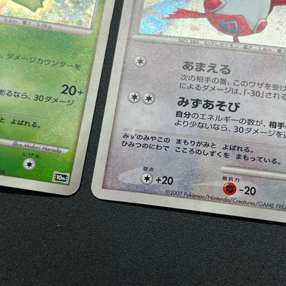 Mewtwo etc 10set Movie 10th Anniversary Collection Card (END)