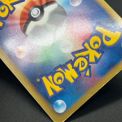 Mewtwo 055/052 Psycho Drive Full Art Japanese Pokémon Card
