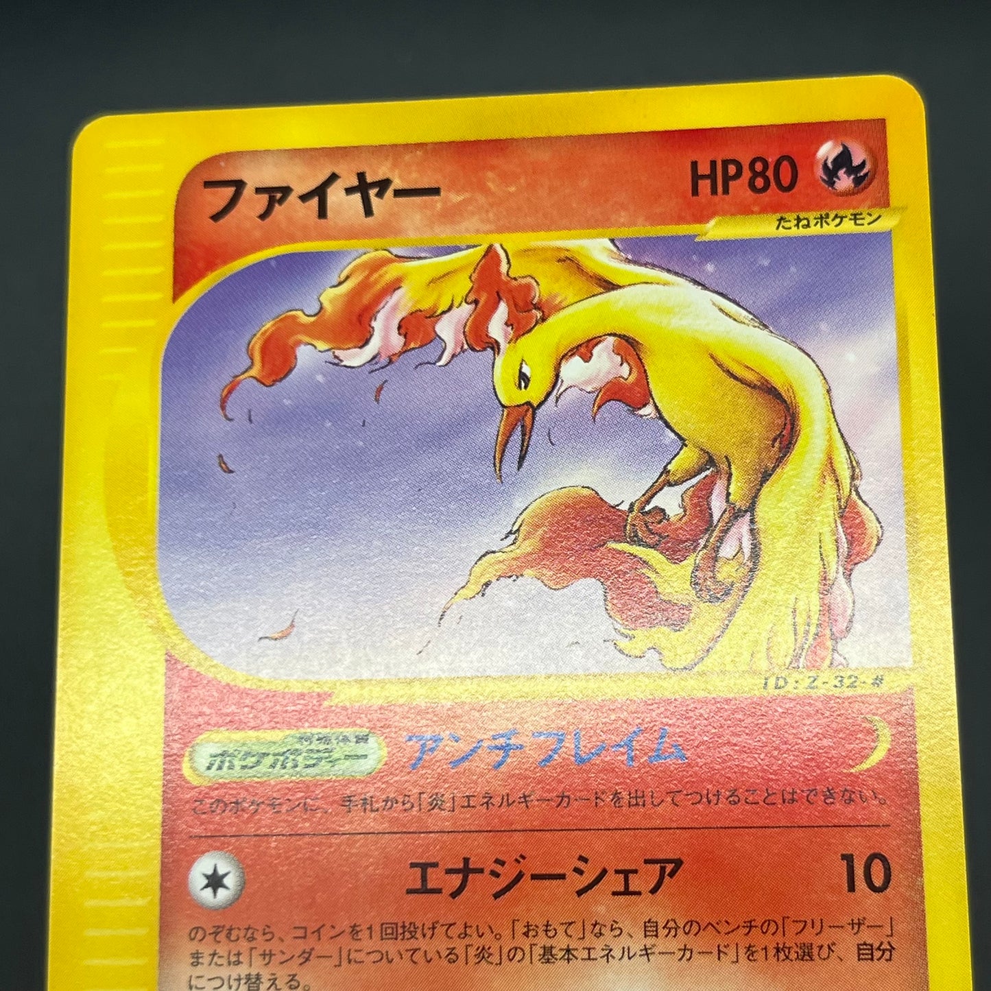 Moltres 013/T Trainer's Magazine Vol.18 Pokémon Card