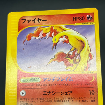 Moltres 013/T Trainer's Magazine Vol.18 Pokémon Card