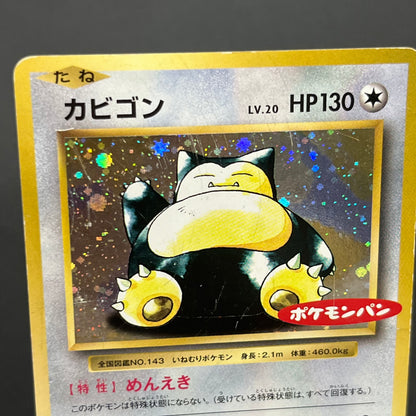 Snorlax 261/XY-P Promo Daiichi Pan September Pokémon Card