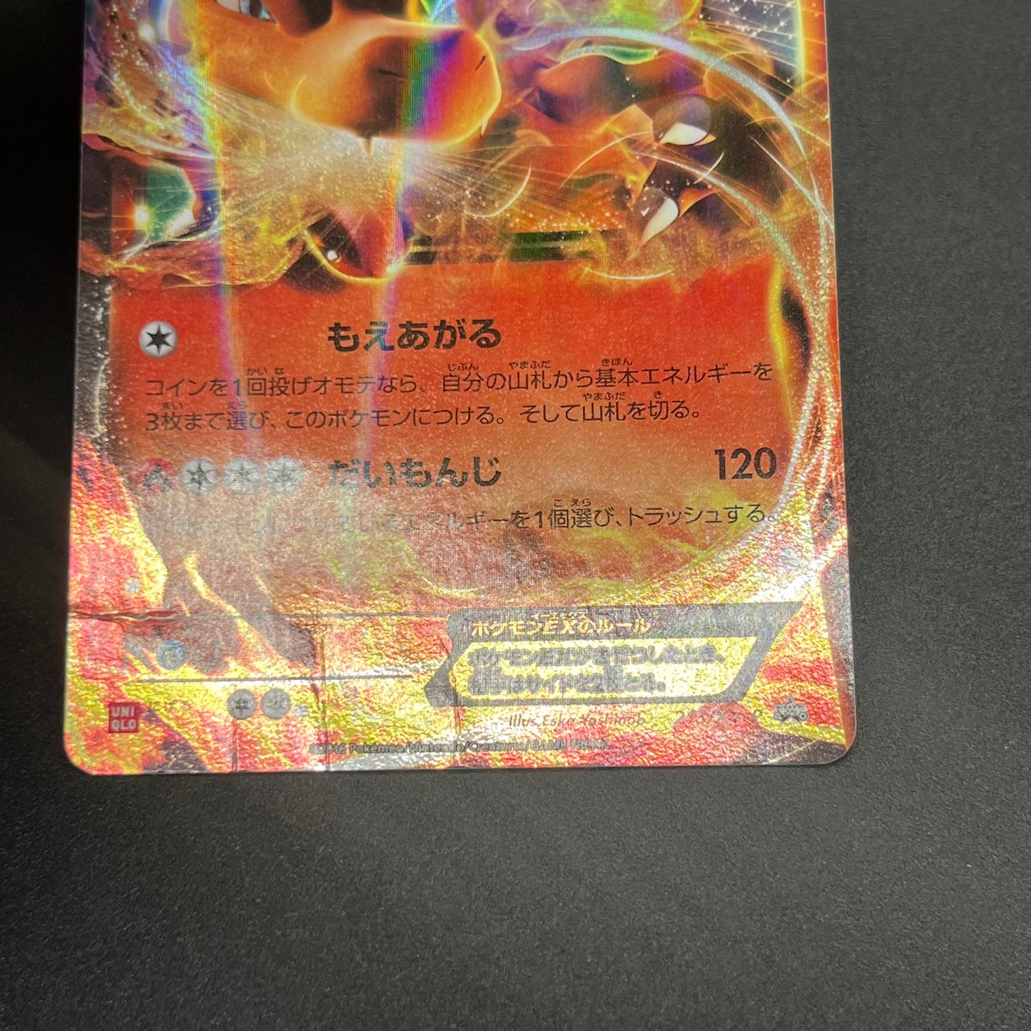 Rayquaza Charizard Lucario 3set PROMO UNIQLO T-SHIRT Card