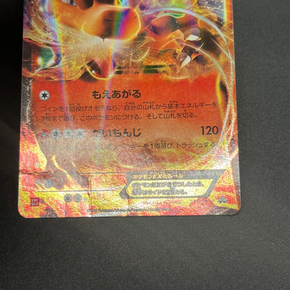 Rayquaza Charizard Lucario 3set PROMO UNIQLO T-SHIRT Card