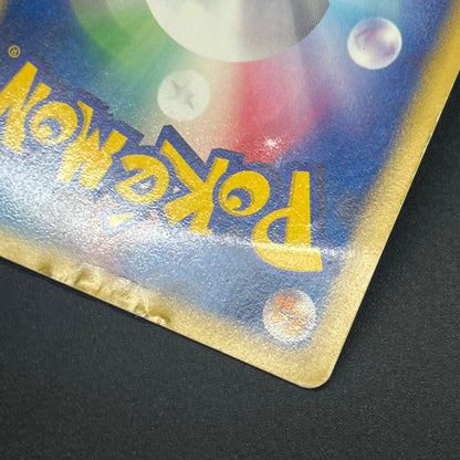 Pikachu 004/P Promo All Nippon Airways Special Card