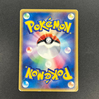 Articuno 031/088 Holo Skyridge e Japanese Pokemon Card