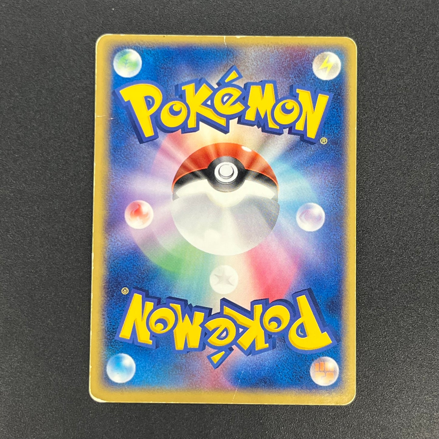 Dragonite ex 038/054 Rulers of the Heavens Pokémon Card